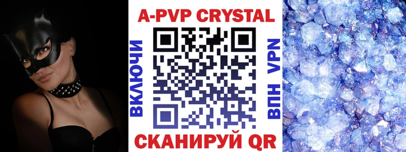 площадка официальный сайт Пушкино Alpha-PVP СК