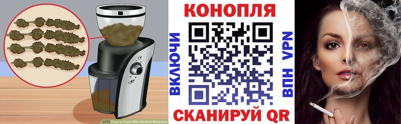 что такое наркотик  Пушкино  Canna-Cookies марихуана 