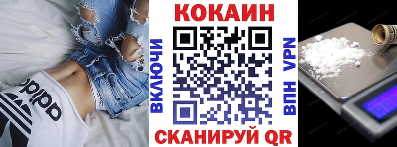 дарнет шоп mega как зайти Кокаин VHQ darknet какой сайт Пушкино