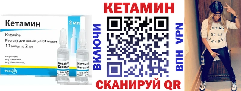 как найти наркотики  ссылка на мегу рабочий сайт  площадка как зайти  Пушкино  Кетамин ketamine 