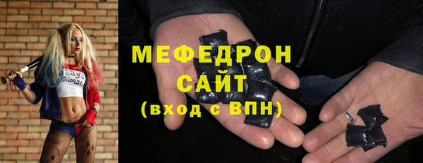 мефедрон VHQ Аркадак