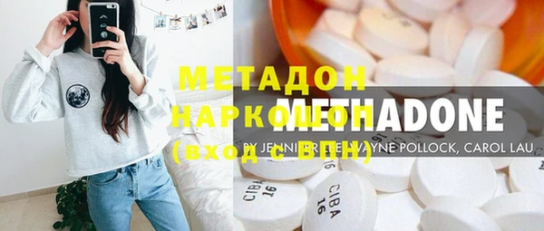 мефедрон VHQ Аркадак