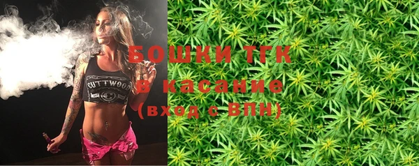 кокаин премиум Арсеньев