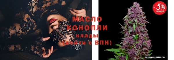 мефедрон VHQ Аркадак