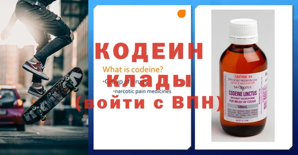 кокаин премиум Арсеньев