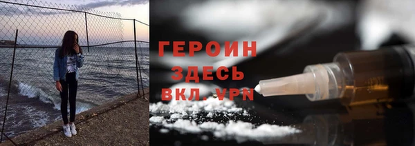 мефедрон VHQ Аркадак