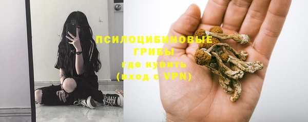 кокаин премиум Арсеньев