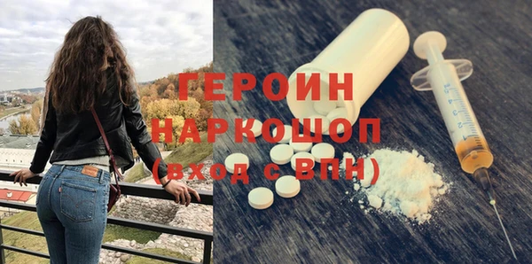 кокаин премиум Арсеньев