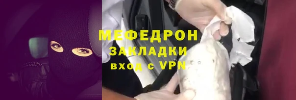 мефедрон VHQ Аркадак