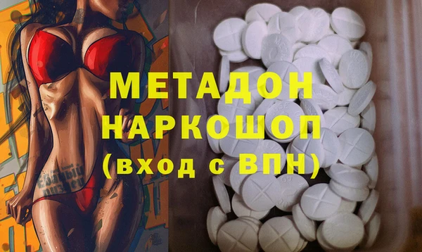 кокаин премиум Арсеньев