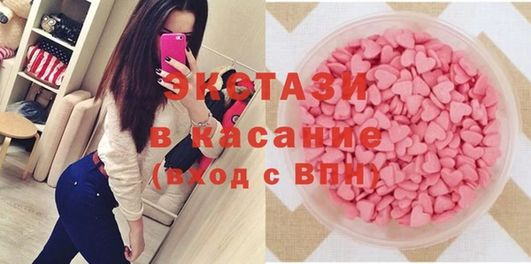 мефедрон VHQ Аркадак