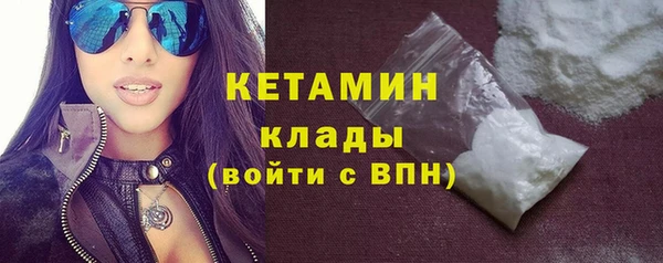 кокаин премиум Арсеньев