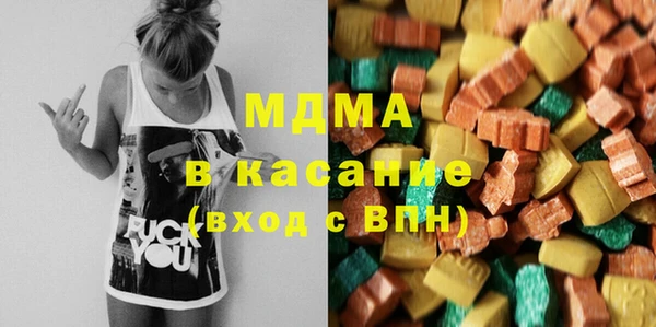 кокаин премиум Арсеньев