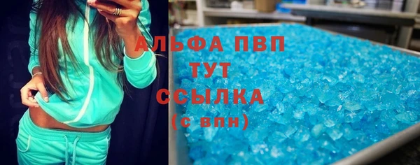 мефедрон VHQ Аркадак