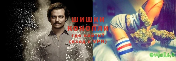 кокаин премиум Арсеньев