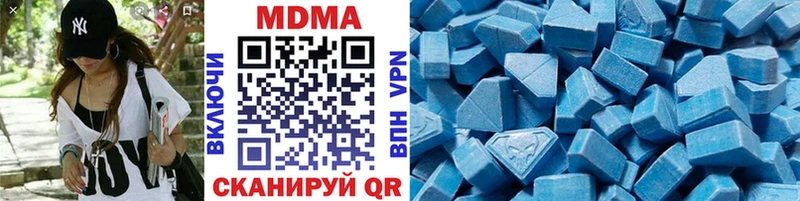MDMA Molly  omg как зайти  Пушкино  дарнет шоп 