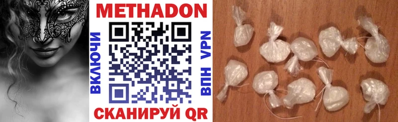 KRAKEN рабочий сайт  как найти закладки  Пушкино  Метадон мёд 