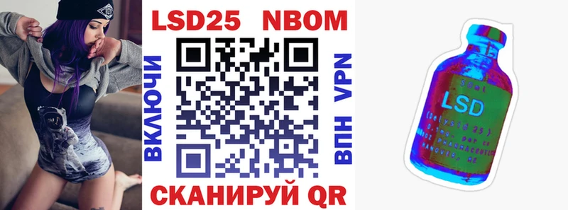 Марки NBOMe 1,8мг  наркошоп  omg вход  Пушкино 