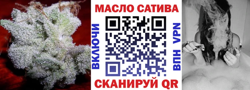 дарнет шоп  Пушкино  OMG ТОР  ТГК THC oil 